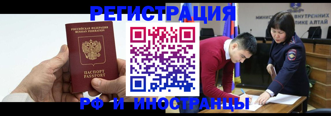 регистрация для дет. сада в Называевске